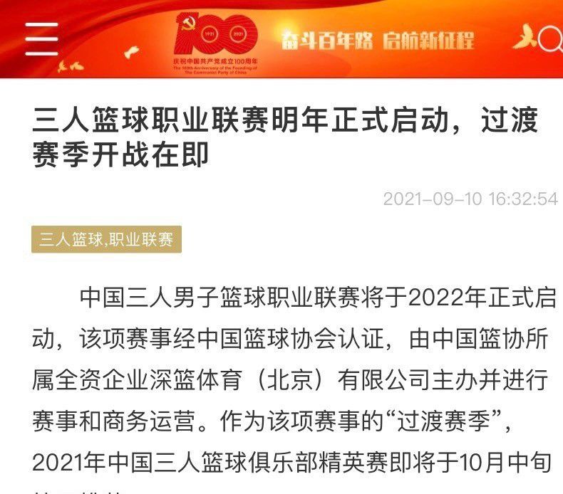 对于拜仁而言，他们渴望从球员身上获取利润，以确保俱乐部的长远发展，皇马方面则相信拜仁会愿意谈判一个合理的价格，尤其是在球员仅剩一年合同的情况下。